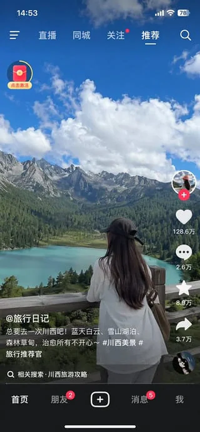 Example generated from “Short-Video App Interface Mockup”