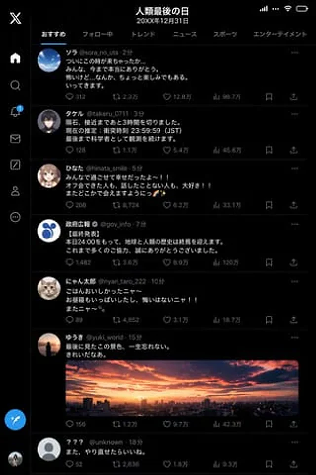 Example generated from “Humanity's Last Day X Timeline”