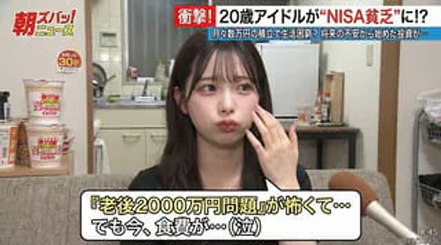 Example generated from “YouTube Thumbnail - Japanese TV Program Style Image Generation”