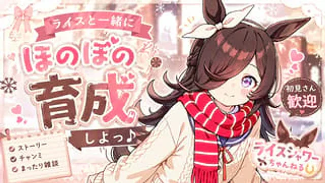 Example generated from “Cute Winter Anime Channel Poster”