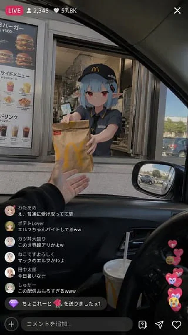 Example generated from “Anime Character Drive-Thru Clerk (POV)”