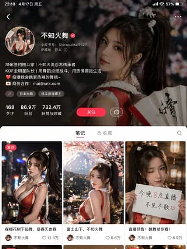 Example generated from “综合应用场景图”