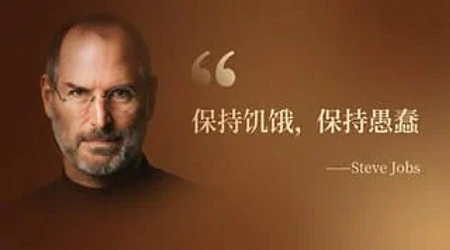 Example generated from “Wide quote card with portrait and Chinese/English customization”