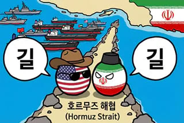 Example generated from “Countryball Hormuz Strait Standoff”