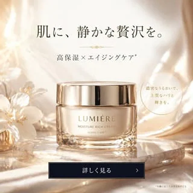 Example generated from “Luxury Cosmetic Web Advertisement”