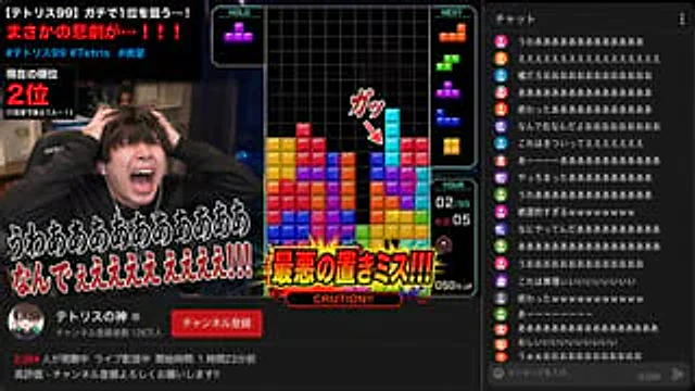 Example generated from “YouTube Gaming Stream Despair Scene”