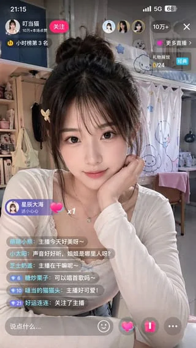 Example generated from “Chinese Livestream Dorm Selfie UI”