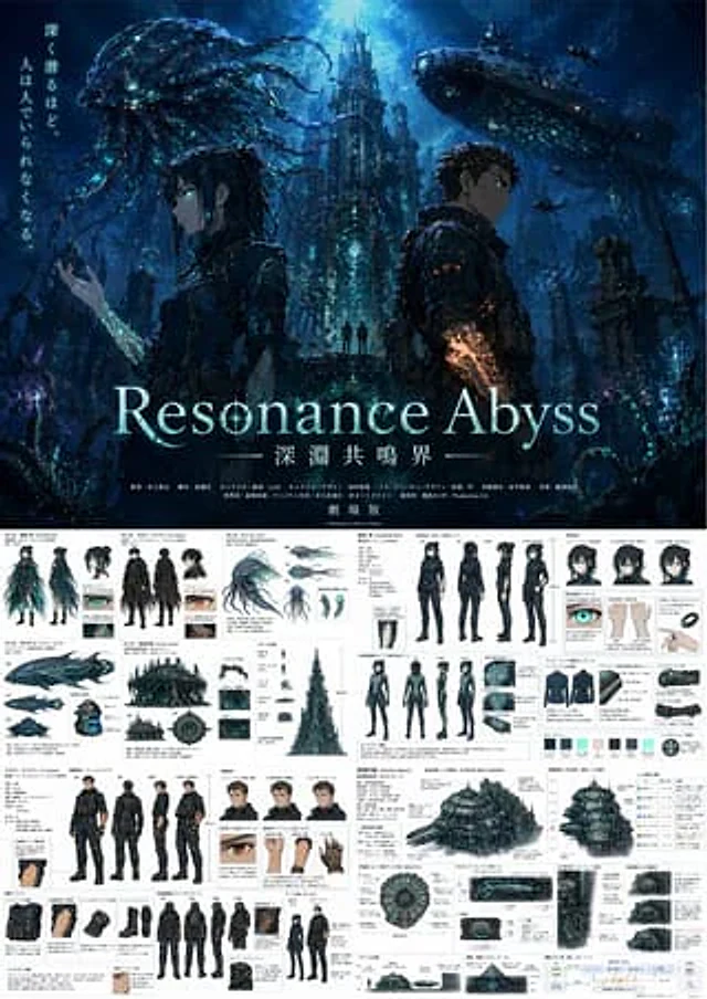 Example generated from “Anime Poster & Concept Art Sheet”