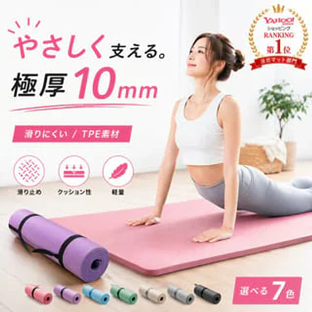 Example generated from “Japanese Yoga Mat E-commerce Ad”