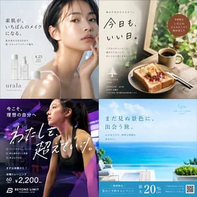 Example generated from “4-Panel Japanese Advertising Grid”