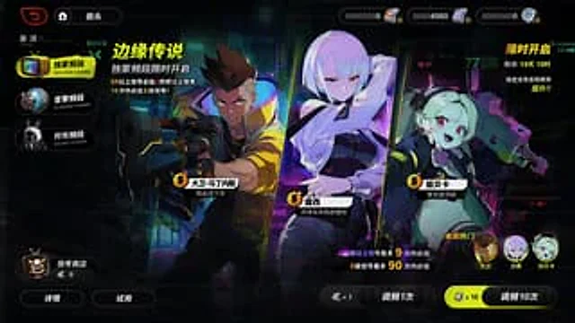 Example generated from “Mobile Game Gacha Interface Design”