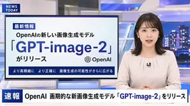 Example generated from “Japanese News Broadcast Mockup”