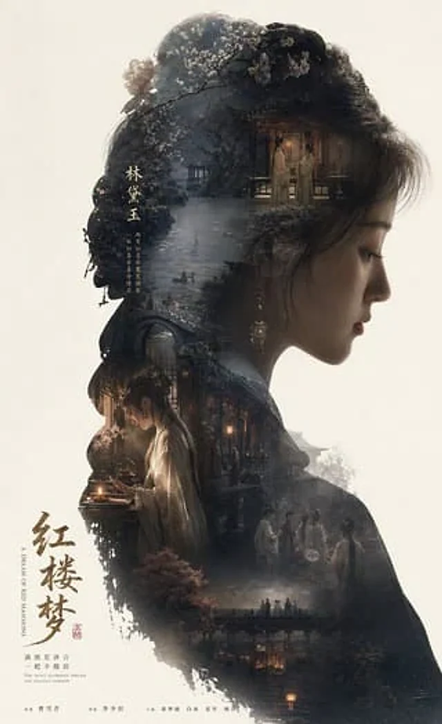 Example generated from “Epic Narrative Silhouette Movie Poster”
