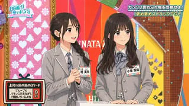 Example generated from “Japanese TV Idol Show Screenshot”