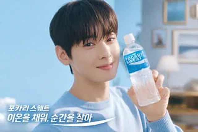 Example generated from “Refreshing Beverage Commercial Portrait”