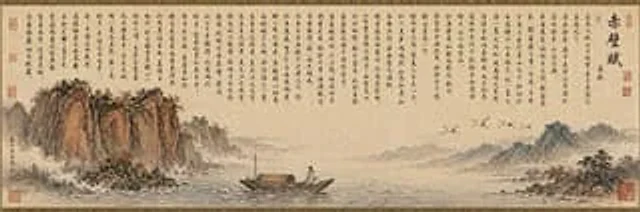Example generated from “《赤壁怀古》长卷图”