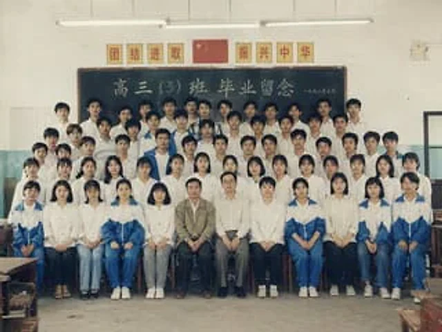 Example generated from “90s Chinese Graduation Photo Prompt”