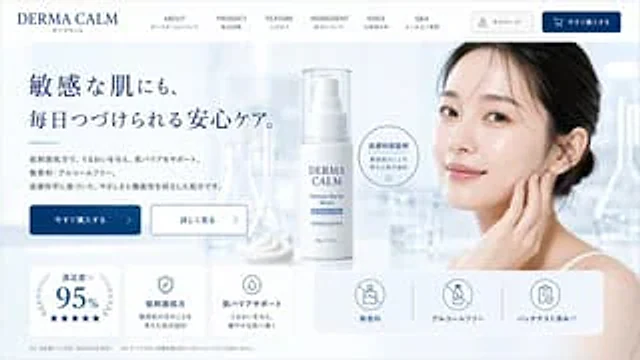 Example generated from “Skincare Landing Page Mockup”