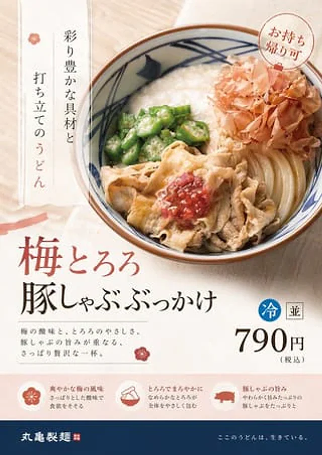 Example generated from “GENEL | AIを用いた動画制作 #33”