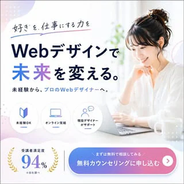 Example generated from “Web Design Course Promotional Banner”