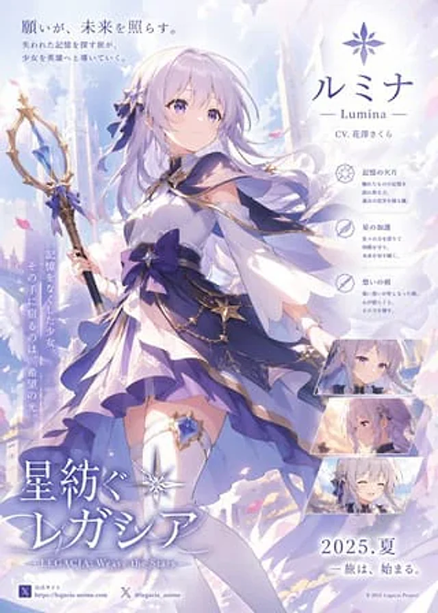 Example generated from “Pastel Anime Fantasy Poster with Heroine”