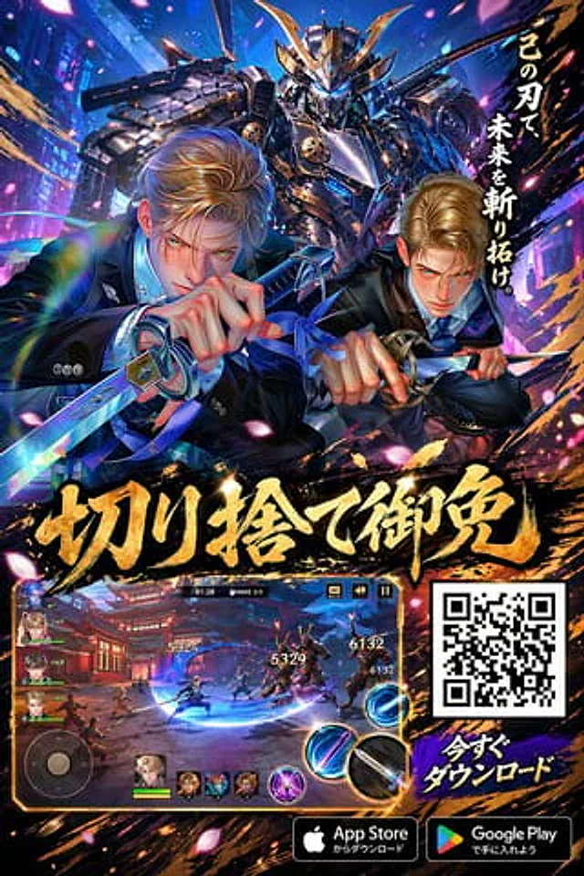 Example generated from “Anime Samurai Game Ad Poster”