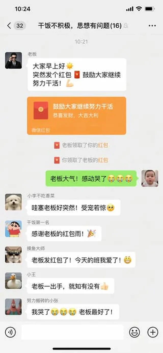 Example generated from “Funny Chat App Screenshot Prompt”