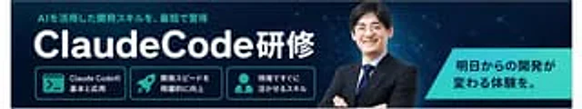 Example generated from “Japanese AI Training Banner”
