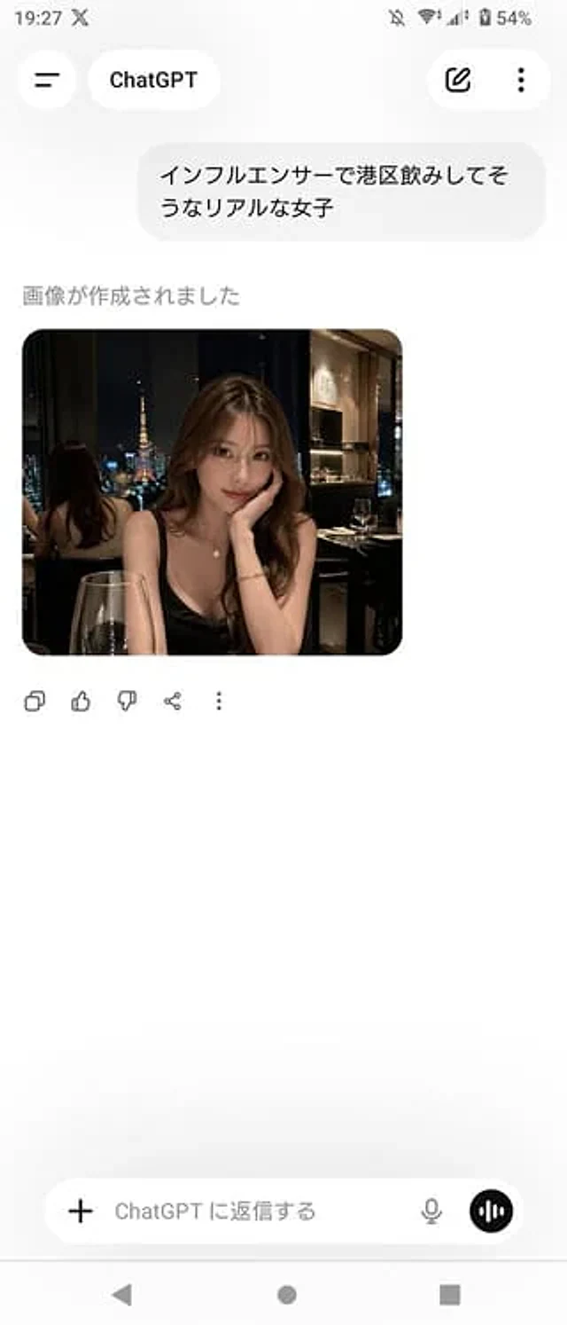 Example generated from “ChatGPT App Screenshot With Generated Portrait”