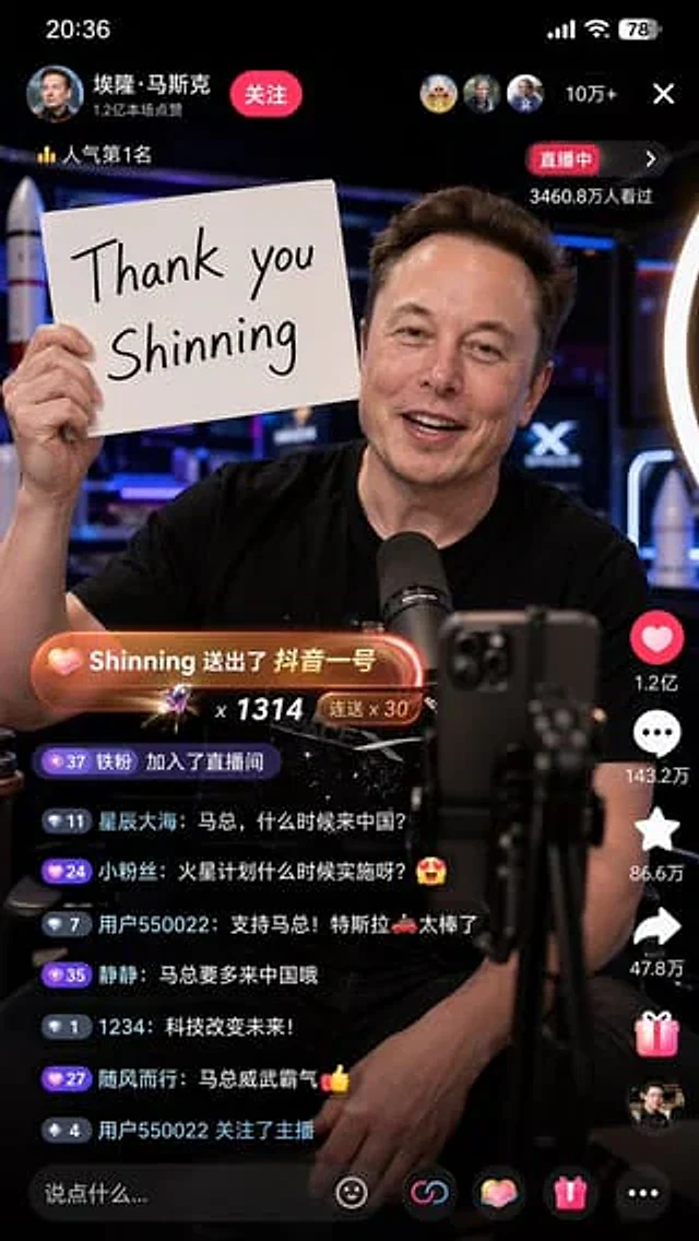 Example generated from “Elon Musk Douyin Livestream Screenshot”