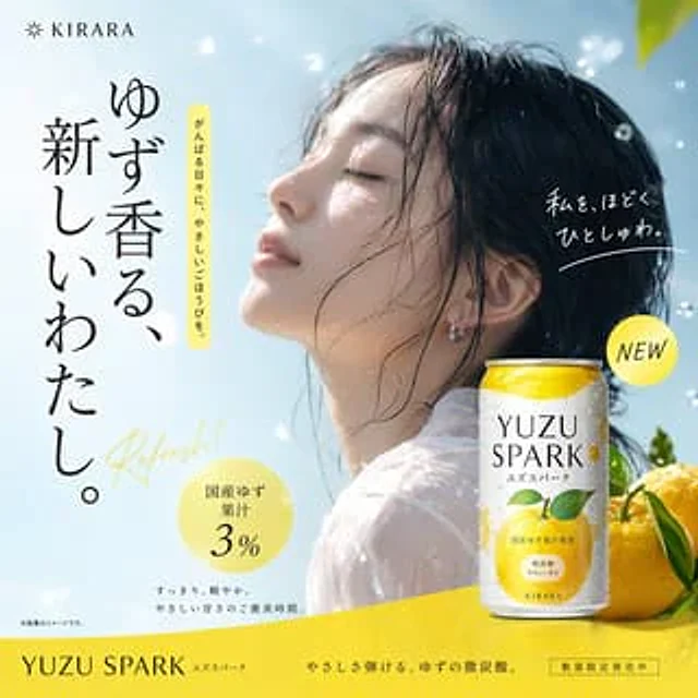 Example generated from “Sparkling Beverage Ad Banner”