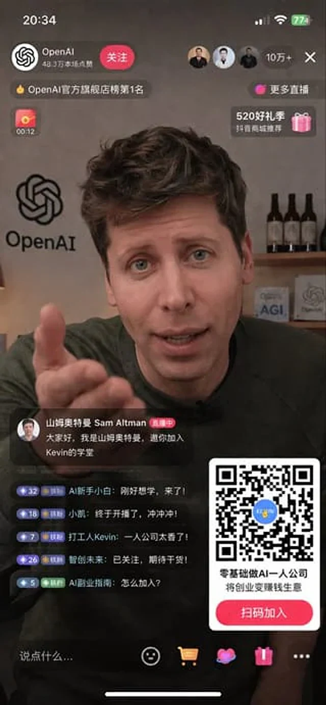 Example generated from “Livestream UI Mockup with Host”