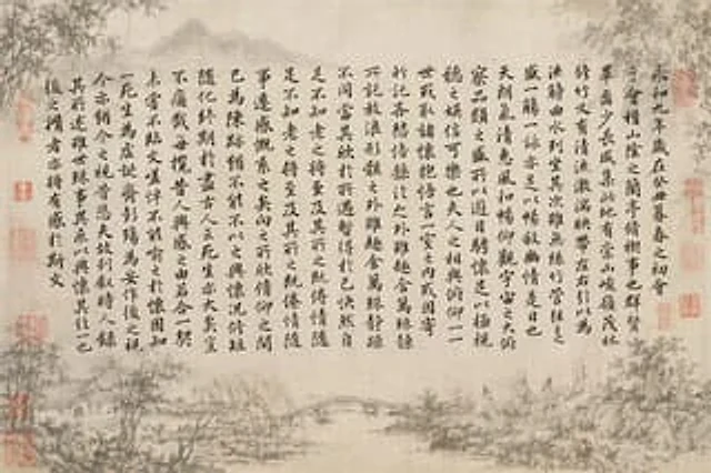 Example generated from “兰亭集序书法帖意境图”