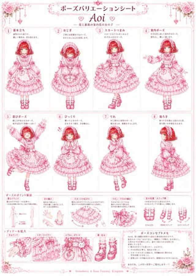 Example generated from “Pink Lolita Pose Variation Sheet”
