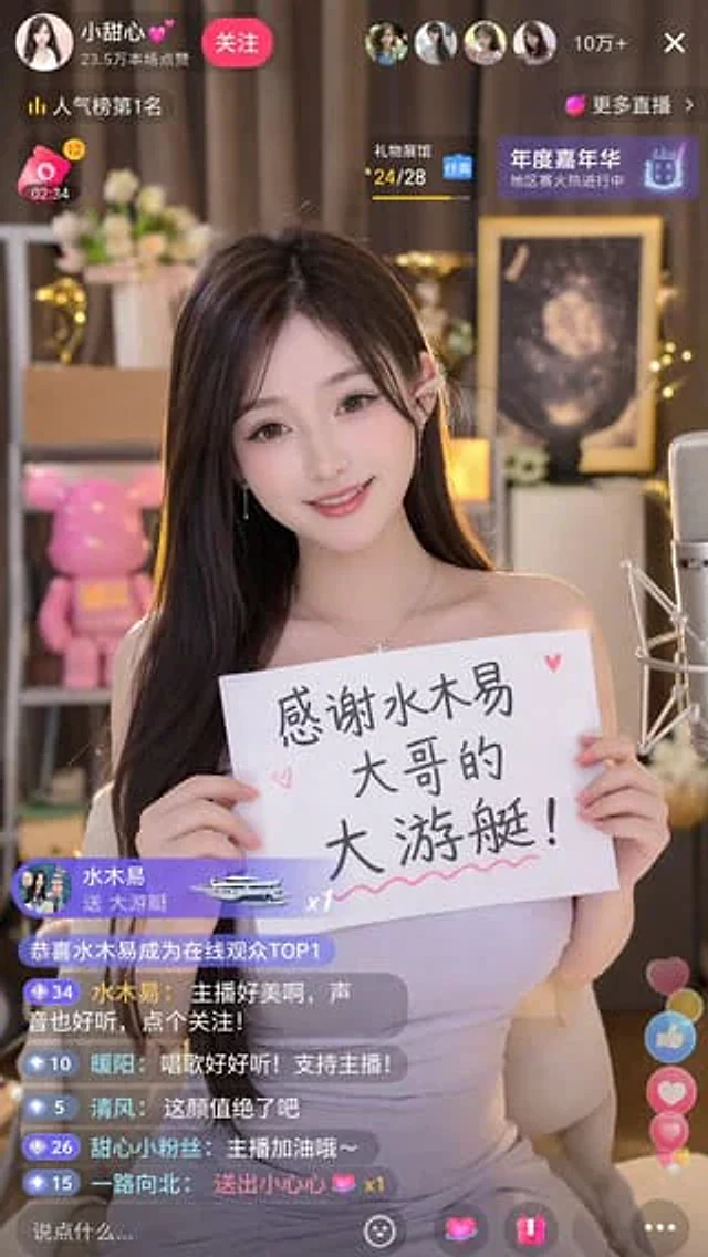 Example generated from “Livestream Screenshot Prompt”
