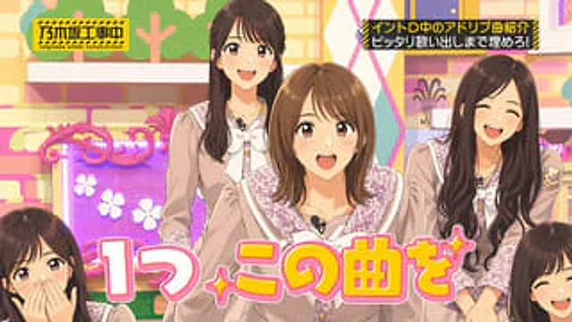 Example generated from “Japanese Idol TV Show Screenshot”