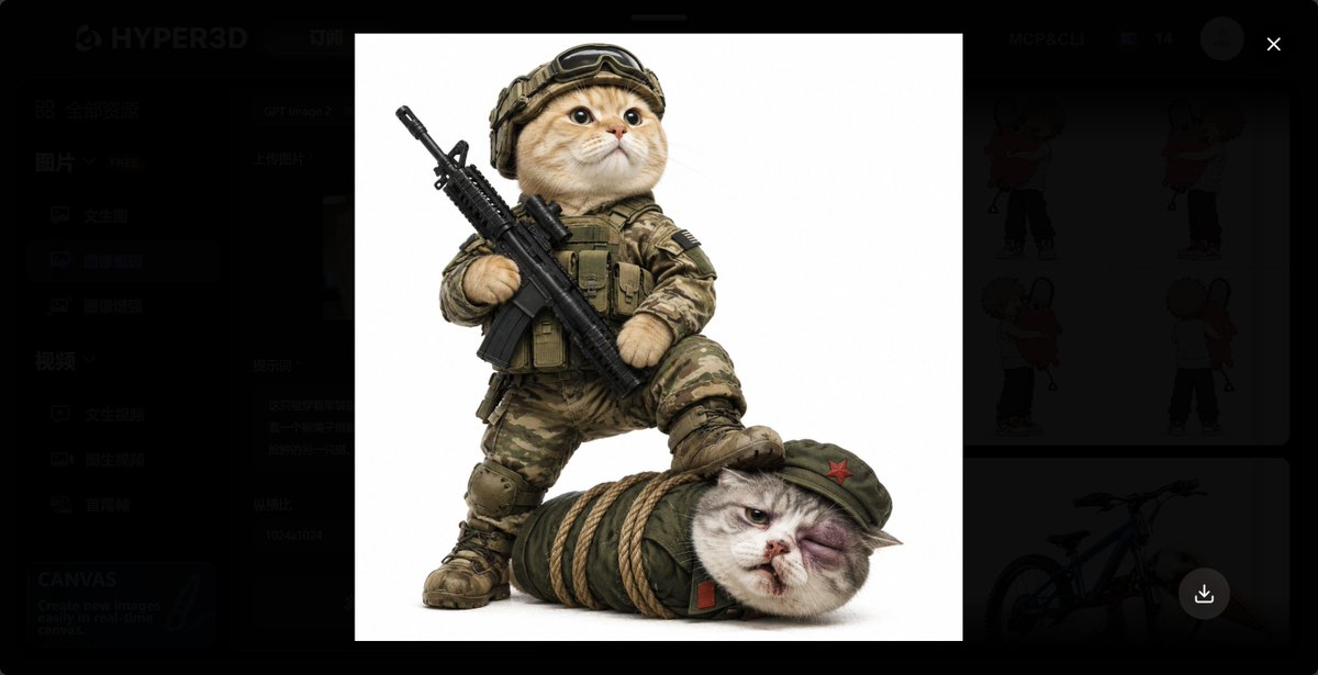 Example generated from “Tactical Cat Interrogation Scene”
