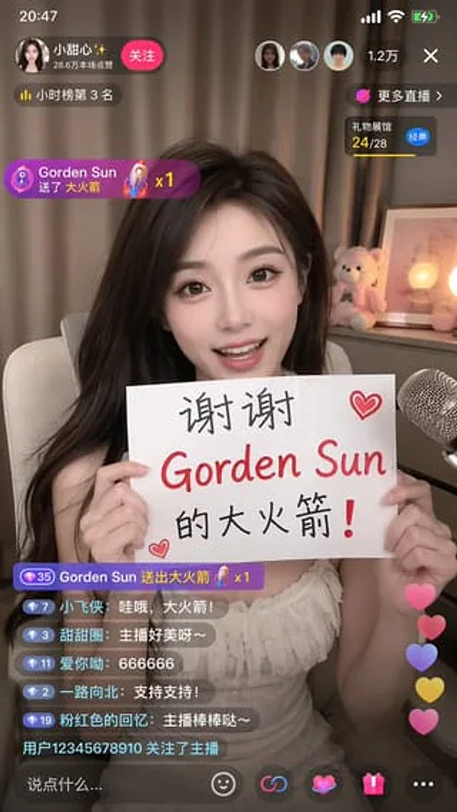 Example generated from “Live Streaming App Interface Mockup”