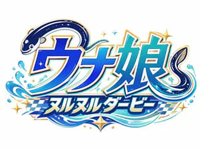 Example generated from “Japanese Eel Derby Logo”