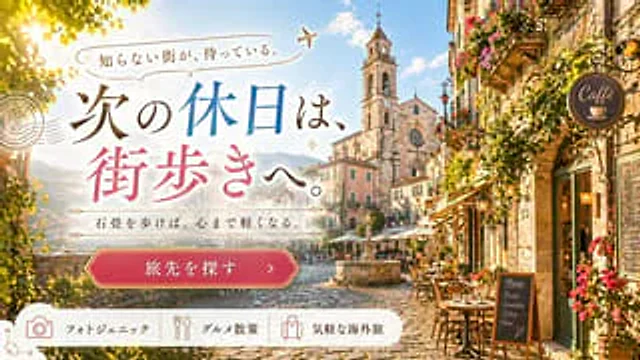 Example generated from “European Travel Advertisement Banner”