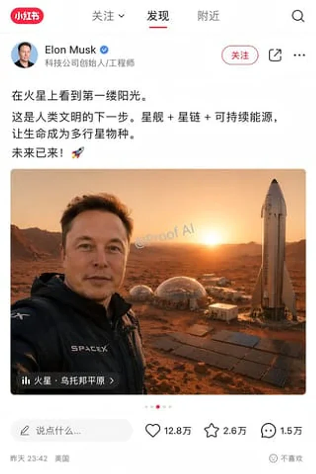Example generated from “Mars Selfie Social Media Mockup”