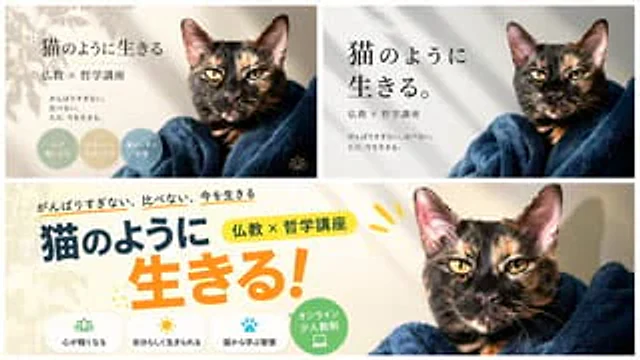 Example generated from “A/B Testing Banner Variations”