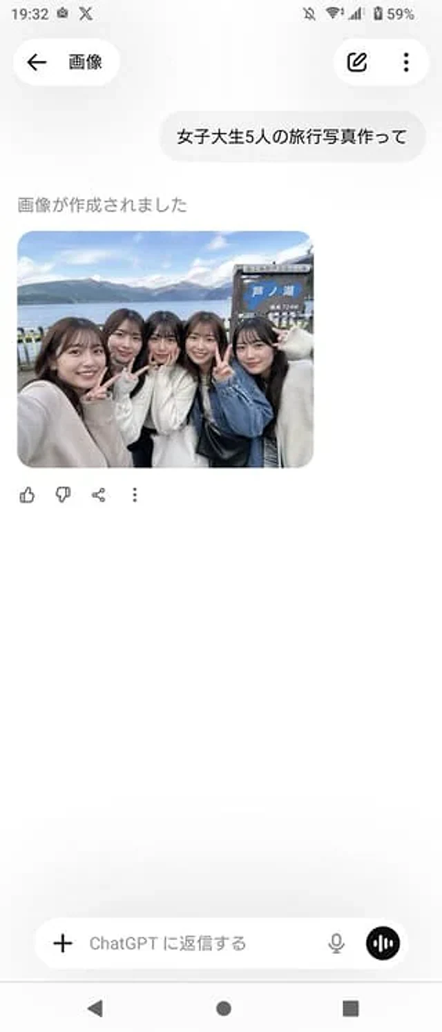 Example generated from “Realistic Friends Trip Selfie at Lake Ashi”