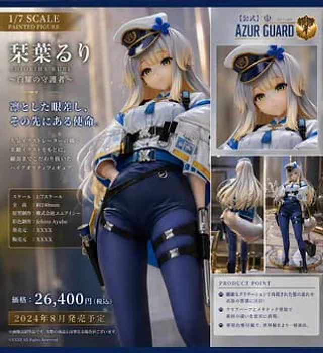 Example generated from “Anime Figure Promo Poster”