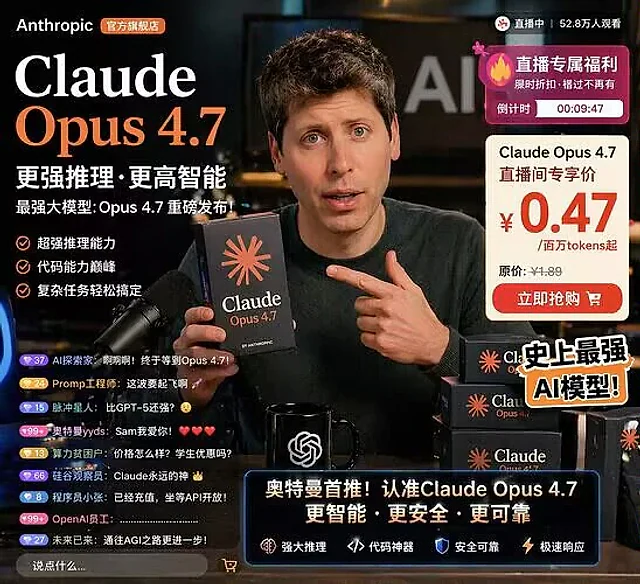 Example generated from “直播界面设计图”