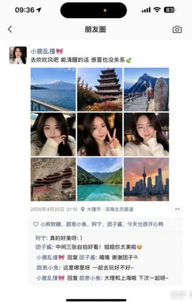 Example generated from “Social Media Screenshot Generator”