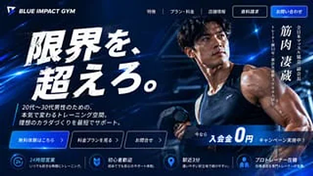 Example generated from “Japanese Gym Hero Landing Page”