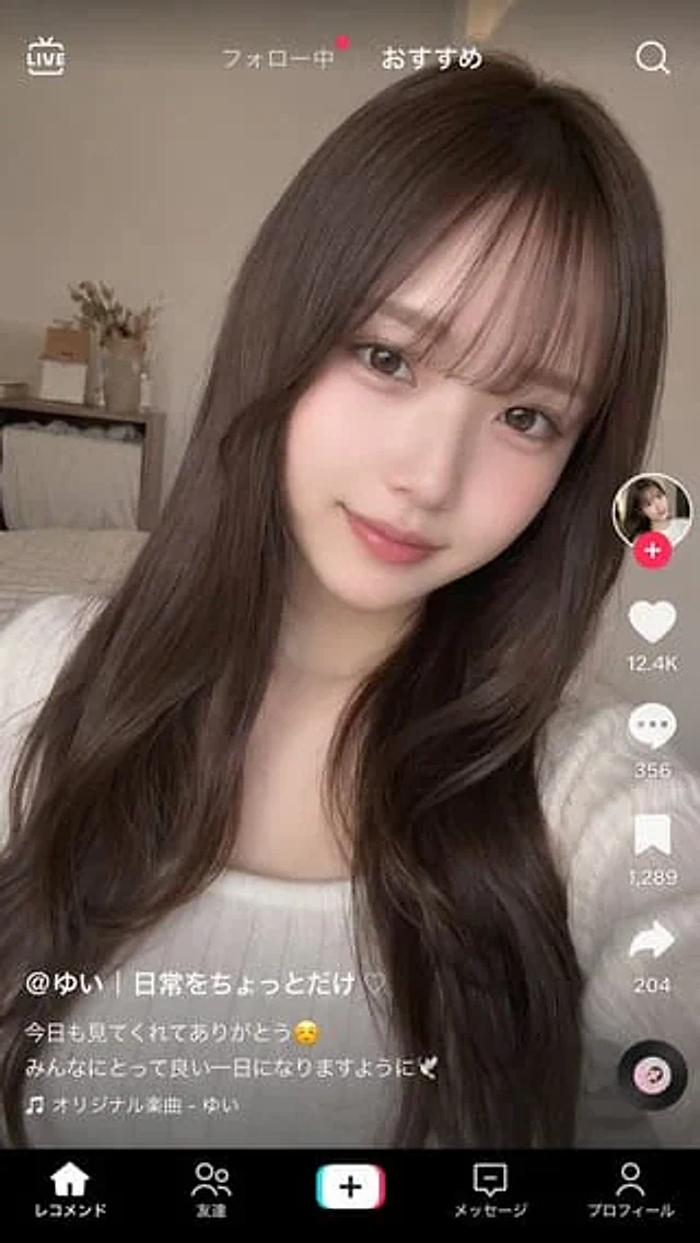 Example generated from “TikTok-Style Video Interface Mockup”