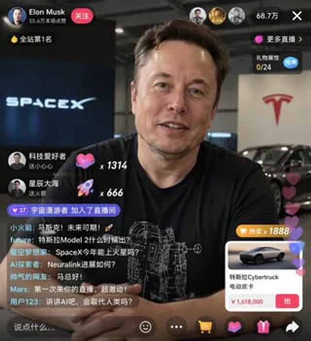 Example generated from “E-commerce Live Stream UI Mockup”