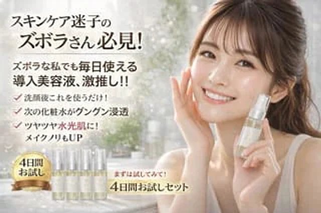 Example generated from “Cosmetics Promotional Web Banner”